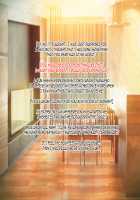 Kedamono-tachi no Sumu Ie de ~Daikirai na Saitei Kazoku to Kanojo to no Netorare Doukyo Seikatsu~ Zenpen / ケダモノ（家族）たちの住む家で～大嫌いな最低家族と彼女との寝取られ同居生活～ 前編 [Takeda Hiromitsu] [Original] Thumbnail Page 135