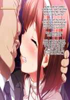 Kedamono-tachi no Sumu Ie de ~Daikirai na Saitei Kazoku to Kanojo to no Netorare Doukyo Seikatsu~ Zenpen / ケダモノ（家族）たちの住む家で～大嫌いな最低家族と彼女との寝取られ同居生活～ 前編 [Takeda Hiromitsu] [Original] Thumbnail Page 17