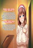 Kedamono-tachi no Sumu Ie de ~Daikirai na Saitei Kazoku to Kanojo to no Netorare Doukyo Seikatsu~ Zenpen / ケダモノ（家族）たちの住む家で～大嫌いな最低家族と彼女との寝取られ同居生活～ 前編 [Takeda Hiromitsu] [Original] Thumbnail Page 192