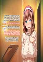 Kedamono-tachi no Sumu Ie de ~Daikirai na Saitei Kazoku to Kanojo to no Netorare Doukyo Seikatsu~ Zenpen / ケダモノ（家族）たちの住む家で～大嫌いな最低家族と彼女との寝取られ同居生活～ 前編 [Takeda Hiromitsu] [Original] Thumbnail Page 197