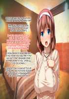 Kedamono-tachi no Sumu Ie de ~Daikirai na Saitei Kazoku to Kanojo to no Netorare Doukyo Seikatsu~ Zenpen / ケダモノ（家族）たちの住む家で～大嫌いな最低家族と彼女との寝取られ同居生活～ 前編 [Takeda Hiromitsu] [Original] Thumbnail Page 200