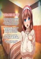 Kedamono-tachi no Sumu Ie de ~Daikirai na Saitei Kazoku to Kanojo to no Netorare Doukyo Seikatsu~ Zenpen / ケダモノ（家族）たちの住む家で～大嫌いな最低家族と彼女との寝取られ同居生活～ 前編 [Takeda Hiromitsu] [Original] Thumbnail Page 201