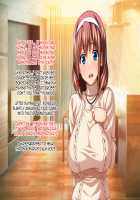 Kedamono-tachi no Sumu Ie de ~Daikirai na Saitei Kazoku to Kanojo to no Netorare Doukyo Seikatsu~ Zenpen / ケダモノ（家族）たちの住む家で～大嫌いな最低家族と彼女との寝取られ同居生活～ 前編 [Takeda Hiromitsu] [Original] Thumbnail Page 249