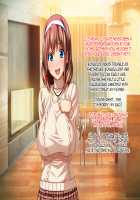 Kedamono-tachi no Sumu Ie de ~Daikirai na Saitei Kazoku to Kanojo to no Netorare Doukyo Seikatsu~ Zenpen / ケダモノ（家族）たちの住む家で～大嫌いな最低家族と彼女との寝取られ同居生活～ 前編 [Takeda Hiromitsu] [Original] Thumbnail Page 250