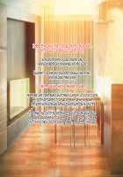 Kedamono-tachi no Sumu Ie de ~Daikirai na Saitei Kazoku to Kanojo to no Netorare Doukyo Seikatsu~ Zenpen / ケダモノ（家族）たちの住む家で～大嫌いな最低家族と彼女との寝取られ同居生活～ 前編 [Takeda Hiromitsu] [Original] Thumbnail Page 251