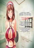 Kedamono-tachi no Sumu Ie de ~Daikirai na Saitei Kazoku to Kanojo to no Netorare Doukyo Seikatsu~ Zenpen / ケダモノ（家族）たちの住む家で～大嫌いな最低家族と彼女との寝取られ同居生活～ 前編 [Takeda Hiromitsu] [Original] Thumbnail Page 253