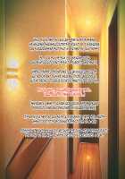 Kedamono-tachi no Sumu Ie de ~Daikirai na Saitei Kazoku to Kanojo to no Netorare Doukyo Seikatsu~ Zenpen / ケダモノ（家族）たちの住む家で～大嫌いな最低家族と彼女との寝取られ同居生活～ 前編 [Takeda Hiromitsu] [Original] Thumbnail Page 259