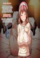 Kedamono-tachi no Sumu Ie de ~Daikirai na Saitei Kazoku to Kanojo to no Netorare Doukyo Seikatsu~ Zenpen / ケダモノ（家族）たちの住む家で～大嫌いな最低家族と彼女との寝取られ同居生活～ 前編 [Takeda Hiromitsu] [Original] Thumbnail Page 26