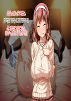 Kedamono-tachi no Sumu Ie de ~Daikirai na Saitei Kazoku to Kanojo to no Netorare Doukyo Seikatsu~ Zenpen / ケダモノ（家族）たちの住む家で～大嫌いな最低家族と彼女との寝取られ同居生活～ 前編 [Takeda Hiromitsu] [Original] Thumbnail Page 27