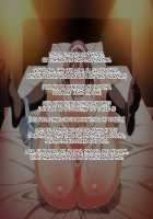 Kedamono-tachi no Sumu Ie de ~Daikirai na Saitei Kazoku to Kanojo to no Netorare Doukyo Seikatsu~ Zenpen / ケダモノ（家族）たちの住む家で～大嫌いな最低家族と彼女との寝取られ同居生活～ 前編 [Takeda Hiromitsu] [Original] Thumbnail Page 28