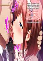 Kedamono-tachi no Sumu Ie de ~Daikirai na Saitei Kazoku to Kanojo to no Netorare Doukyo Seikatsu~ Zenpen / ケダモノ（家族）たちの住む家で～大嫌いな最低家族と彼女との寝取られ同居生活～ 前編 [Takeda Hiromitsu] [Original] Thumbnail Page 308