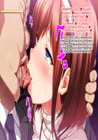 Kedamono-tachi no Sumu Ie de ~Daikirai na Saitei Kazoku to Kanojo to no Netorare Doukyo Seikatsu~ Zenpen / ケダモノ（家族）たちの住む家で～大嫌いな最低家族と彼女との寝取られ同居生活～ 前編 [Takeda Hiromitsu] [Original] Thumbnail Page 309