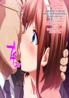 Kedamono-tachi no Sumu Ie de ~Daikirai na Saitei Kazoku to Kanojo to no Netorare Doukyo Seikatsu~ Zenpen / ケダモノ（家族）たちの住む家で～大嫌いな最低家族と彼女との寝取られ同居生活～ 前編 [Takeda Hiromitsu] [Original] Thumbnail Page 30