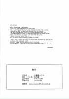 Taimakan Haguro / 対魔艦ハグロ [Ishimura] [Kantai Collection] Thumbnail Page 29