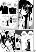 Kitsune to Neko na Boku / 狐と猫な僕 [Mizuse Kiseki] [Inu X Boku SS] Thumbnail Page 11