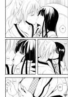 Kitsune to Neko na Boku / 狐と猫な僕 [Mizuse Kiseki] [Inu X Boku SS] Thumbnail Page 16