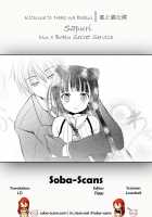 Kitsune to Neko na Boku / 狐と猫な僕 [Mizuse Kiseki] [Inu X Boku SS] Thumbnail Page 29