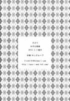 Kitsune to Neko na Boku / 狐と猫な僕 [Mizuse Kiseki] [Inu X Boku SS] Thumbnail Page 31