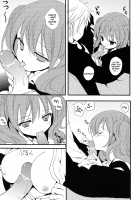 Karutanuki / カルたぬき [Mizuse Kiseki] [Inu X Boku SS] Thumbnail Page 11