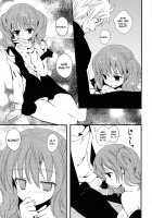 Karutanuki / カルたぬき [Mizuse Kiseki] [Inu X Boku SS] Thumbnail Page 13