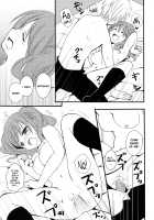 Karutanuki / カルたぬき [Mizuse Kiseki] [Inu X Boku SS] Thumbnail Page 21