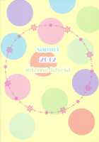 Karutanuki / カルたぬき [Mizuse Kiseki] [Inu X Boku SS] Thumbnail Page 29