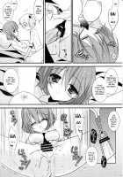 Utakata no yume / うたかたのゆめ [Sumii] [Inu X Boku SS] Thumbnail Page 12