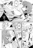 Utakata no yume / うたかたのゆめ [Sumii] [Inu X Boku SS] Thumbnail Page 13