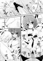 Utakata no yume / うたかたのゆめ [Sumii] [Inu X Boku SS] Thumbnail Page 15