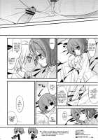 Utakata no yume / うたかたのゆめ [Sumii] [Inu X Boku SS] Thumbnail Page 17