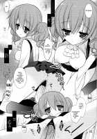 Utakata no yume / うたかたのゆめ [Sumii] [Inu X Boku SS] Thumbnail Page 02