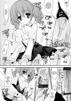 Utakata no yume / うたかたのゆめ [Sumii] [Inu X Boku SS] Thumbnail Page 03