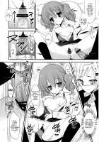 Utakata no yume / うたかたのゆめ [Sumii] [Inu X Boku SS] Thumbnail Page 07