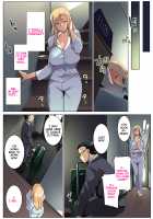 Kinpatsu Tsuma no Otomodachi / 金髪妻のオトモダチ [Muneshiro] [Original] Thumbnail Page 19
