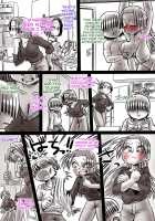 Gushi Ni Tsukeru Kusuri / 愚姉ニツケル薬 [Kirikizu Kou] [Original] Thumbnail Page 37