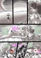 Gushi Ni Tsukeru Kusuri / 愚姉ニツケル薬 [Kirikizu Kou] [Original] Thumbnail Page 43