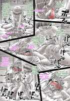 Gushi Ni Tsukeru Kusuri / 愚姉ニツケル薬 [Kirikizu Kou] [Original] Thumbnail Page 49