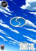SONIC GIRL / ソニックガール [Onomesin] [Original] Thumbnail Page 32
