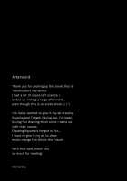 Aishite Ii no wa, Karada dake (Shoya Hen) / 愛していいのは、カラダだけ（初夜編） [Kisaragi Sonami] [Original] Thumbnail Page 17