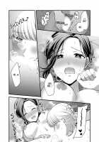 Aishite Ii no wa, Karada dake 2 - Onsen Ryokou no Yoru / 愛していいのは、カラダだけ2/温泉旅行の夜 [Kisaragi Sonami] [Original] Thumbnail Page 18