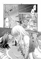 Aishite Ii no wa, Karada dake 2 - Onsen Ryokou no Yoru / 愛していいのは、カラダだけ2/温泉旅行の夜 [Kisaragi Sonami] [Original] Thumbnail Page 23