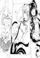 Peach Sugar / 桃砂糖 [Enu] [Inu X Boku SS] Thumbnail Page 12