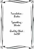 Peach Sugar / 桃砂糖 [Enu] [Inu X Boku SS] Thumbnail Page 17