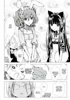 Peach Sugar / 桃砂糖 [Enu] [Inu X Boku SS] Thumbnail Page 05