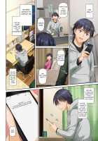 Hitozuma Osananajimi to Hitonatsu no Dekigoto 3 DLO-14 / 人妻幼馴染とひと夏のできごと3 DLO-14 Page 17 Preview