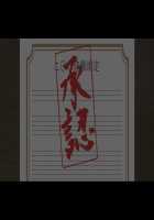 Rokujouma ni 7-nin Tsuma o Mukaeireru CG Shuu / 六畳間に7人妻を迎え入れるCG集 [Rokujouma No Shinryakusha] Thumbnail Page 123