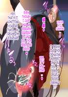 Bukiyou na Shihainin Daikou o Eroku Naru Mahou de Support Shite Mita / 不器用な支配人代行をエロくなる魔法でサポートしてみた [Amagi Brilliant Park] Thumbnail Page 25