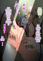 Bukiyou na Shihainin Daikou o Eroku Naru Mahou de Support Shite Mita / 不器用な支配人代行をエロくなる魔法でサポートしてみた [Amagi Brilliant Park] Thumbnail Page 27