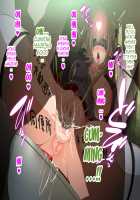 Bukiyou na Shihainin Daikou o Eroku Naru Mahou de Support Shite Mita / 不器用な支配人代行をエロくなる魔法でサポートしてみた [Amagi Brilliant Park] Thumbnail Page 32