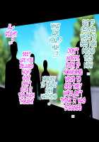 Bukiyou na Shihainin Daikou o Eroku Naru Mahou de Support Shite Mita / 不器用な支配人代行をエロくなる魔法でサポートしてみた [Amagi Brilliant Park] Thumbnail Page 47